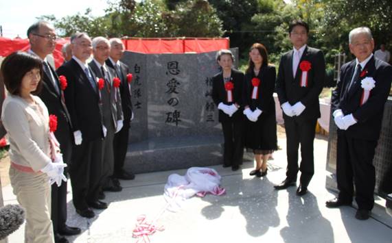 2018年10月25日 恩愛の碑除幕記念撮影