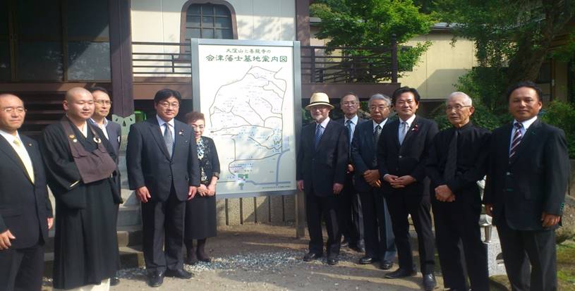 2013年9月 大窪山墓地案内図除幕記念写真