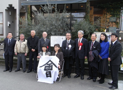除幕式参加者(中央が白虎隊士石田和助ご子孫)