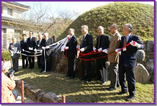 2011/10/20 山川健次郎霊石安置の除幕