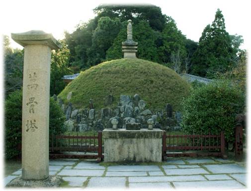 山口県下関市功山寺万骨塔正面