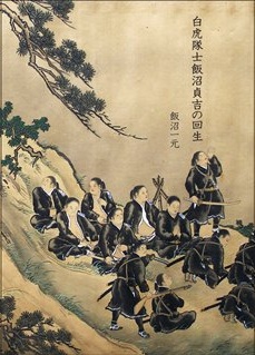 白虎隊士飯沼貞吉の回生