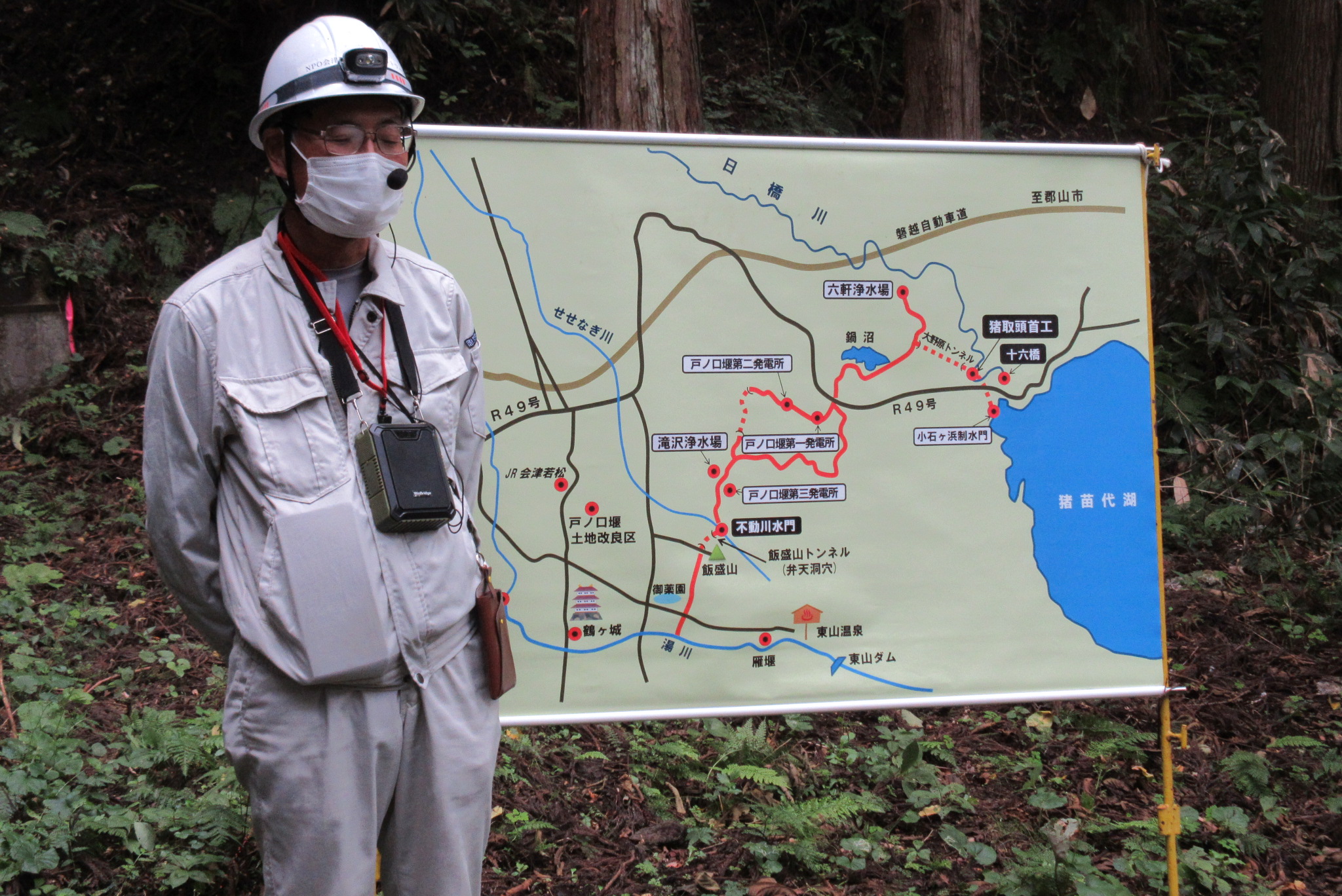 戸ノ口洞門の説明（2022年9月22日）